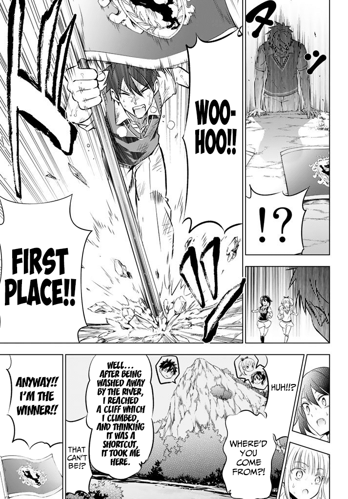 Kishuku Gakkou no Juliet Chapter 32 page 17 - Chapter 32: Romeo, Juliet and Hasuki (Part II)