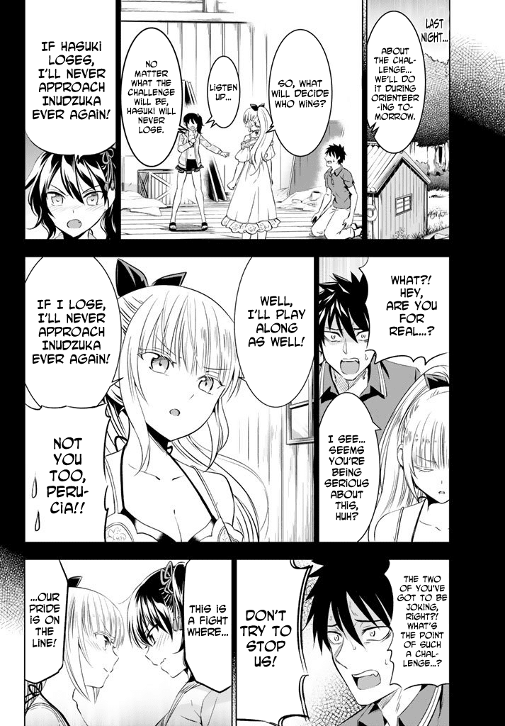 Kishuku Gakkou no Juliet Chapter 32 page 2 - Chapter 32: Romeo, Juliet and Hasuki (Part II)