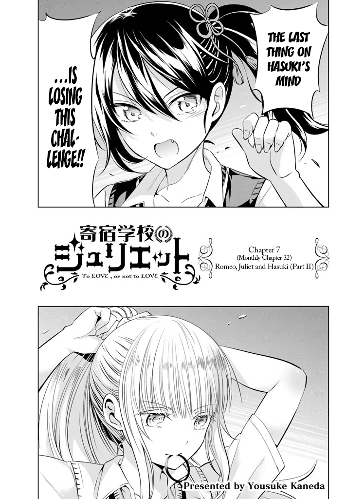 Kishuku Gakkou no Juliet Chapter 32 page 3 - Chapter 32: Romeo, Juliet and Hasuki (Part II)