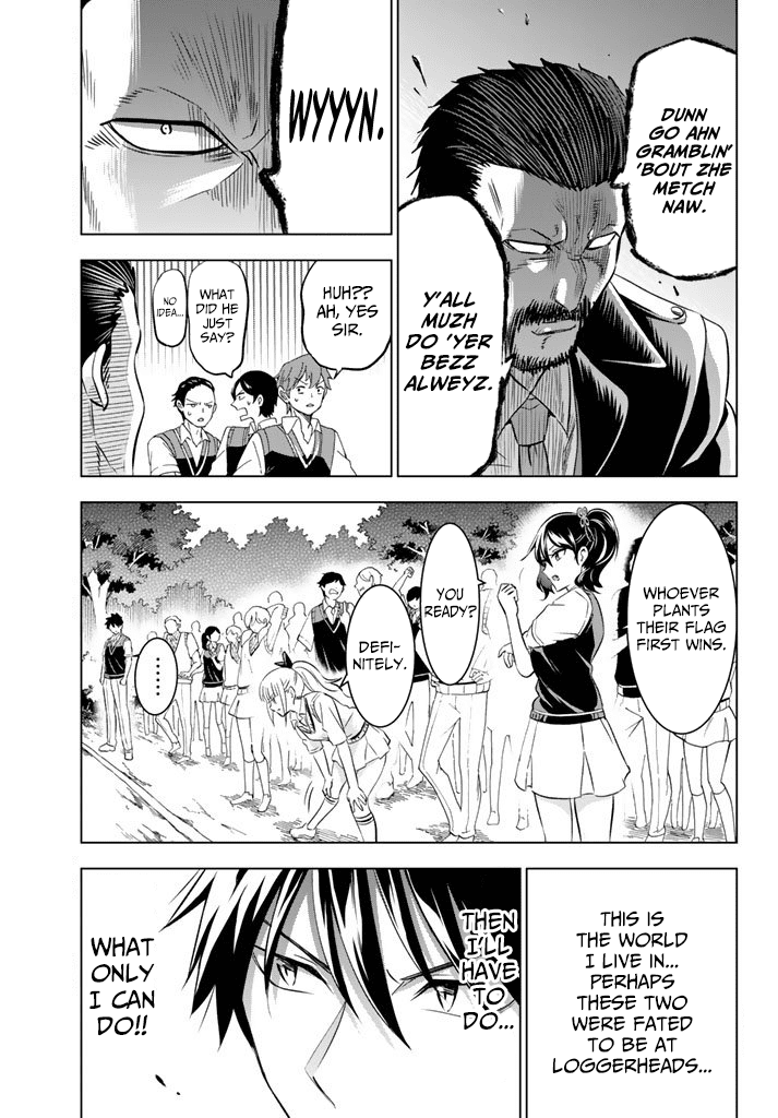 Kishuku Gakkou no Juliet Chapter 32 page 5 - Chapter 32: Romeo, Juliet and Hasuki (Part II)