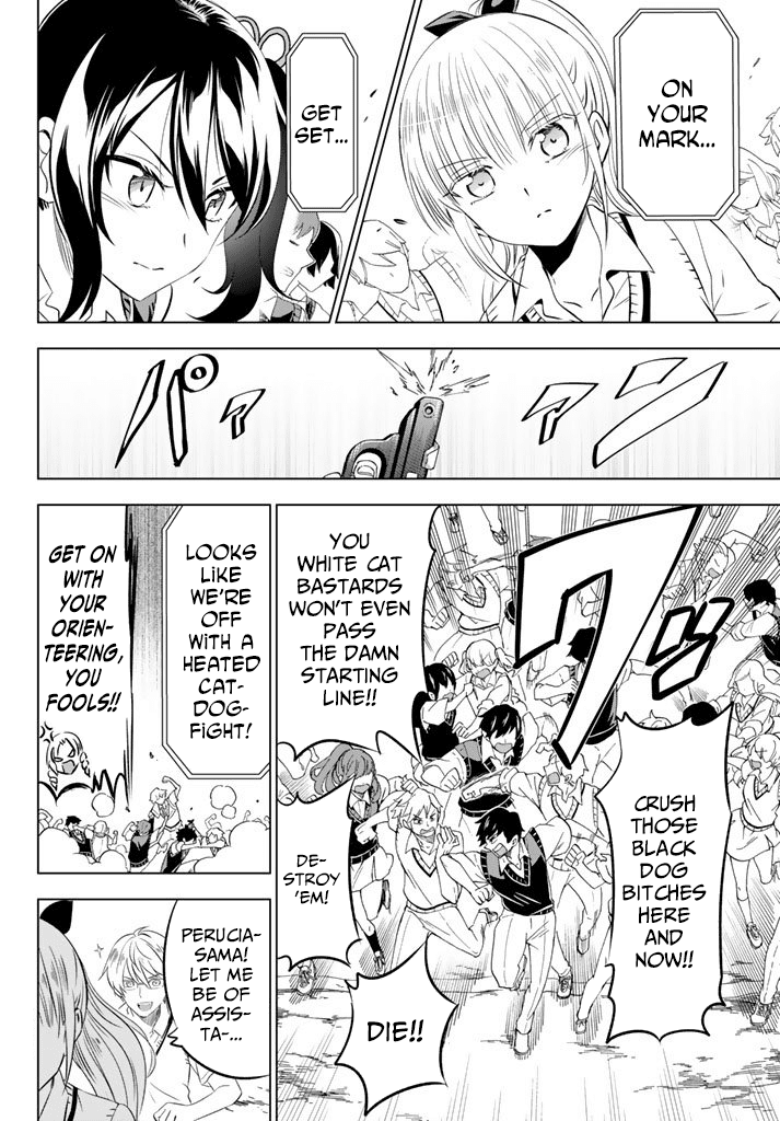 Kishuku Gakkou no Juliet Chapter 32 page 6 - Chapter 32: Romeo, Juliet and Hasuki (Part II)