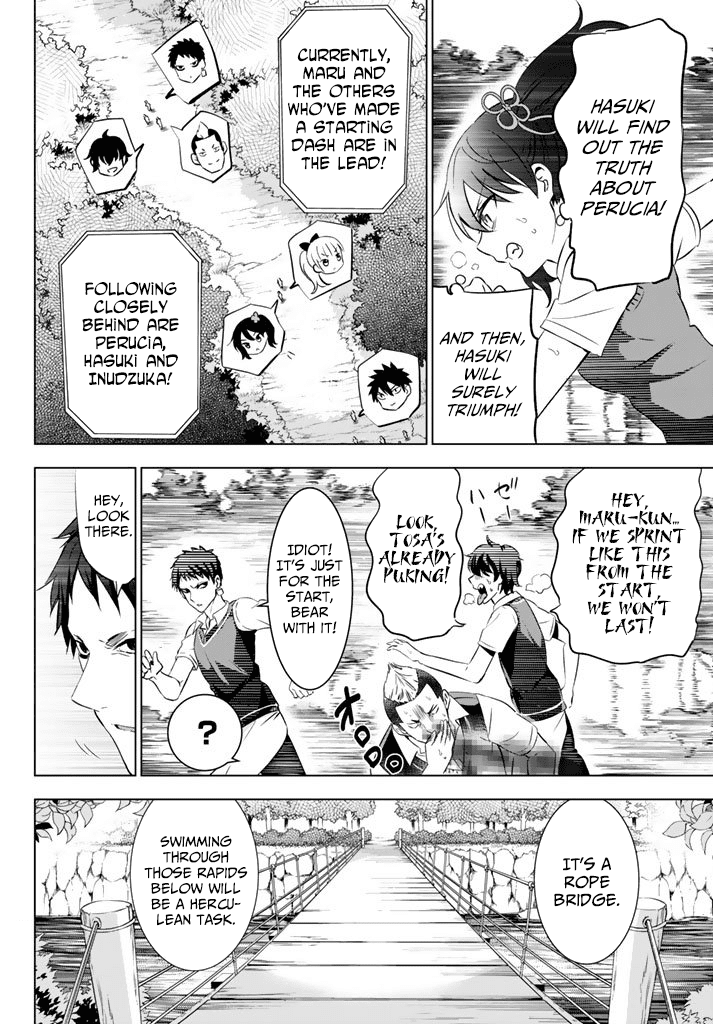 Kishuku Gakkou no Juliet Chapter 32 page 8 - Chapter 32: Romeo, Juliet and Hasuki (Part II)