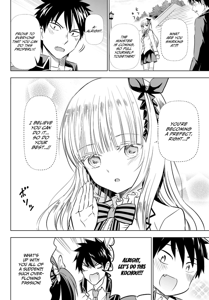 Kishuku Gakkou no Juliet Chapter 33 page 10 - Chapter 33: Romeo and Kochou (Part I)