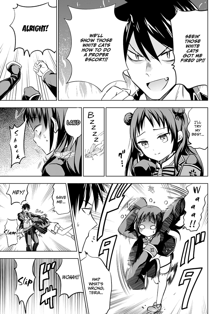 Kishuku Gakkou no Juliet Chapter 33 page 11 - Chapter 33: Romeo and Kochou (Part I)