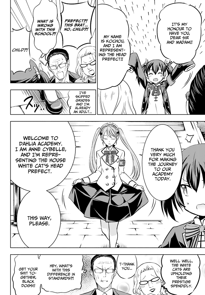Kishuku Gakkou no Juliet Chapter 33 page 14 - Chapter 33: Romeo and Kochou (Part I)