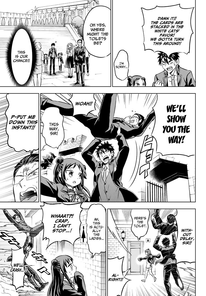 Kishuku Gakkou no Juliet Chapter 33 page 15 - Chapter 33: Romeo and Kochou (Part I)