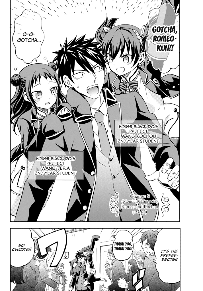 Kishuku Gakkou no Juliet Chapter 33 page 2 - Chapter 33: Romeo and Kochou (Part I)