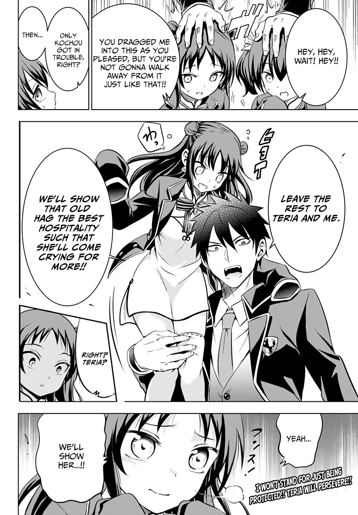 Kishuku Gakkou no Juliet Chapter 33 page 20 - Chapter 33: Romeo and Kochou (Part I)