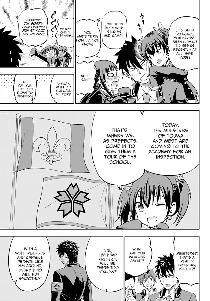 Kishuku Gakkou no Juliet Chapter 33 page 3 - Chapter 33: Romeo and Kochou (Part I)