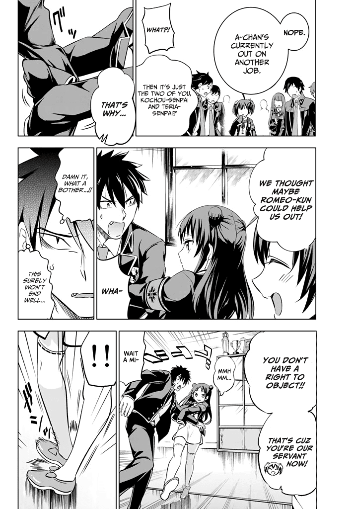 Kishuku Gakkou no Juliet Chapter 33 page 4 - Chapter 33: Romeo and Kochou (Part I)