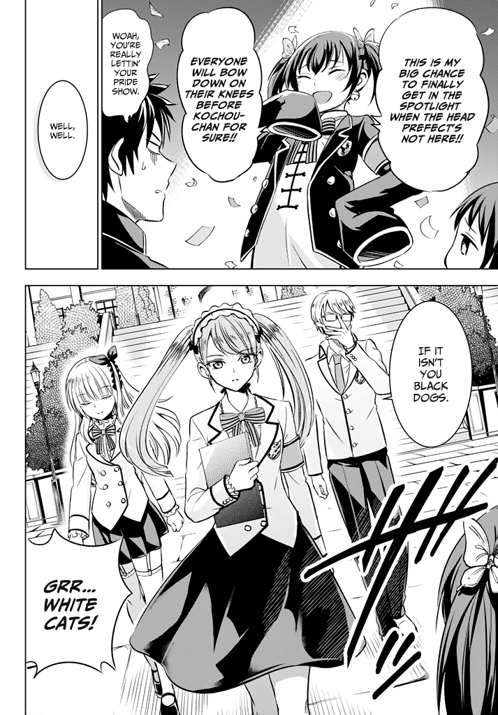 Kishuku Gakkou no Juliet Chapter 33 page 8 - Chapter 33: Romeo and Kochou (Part I)