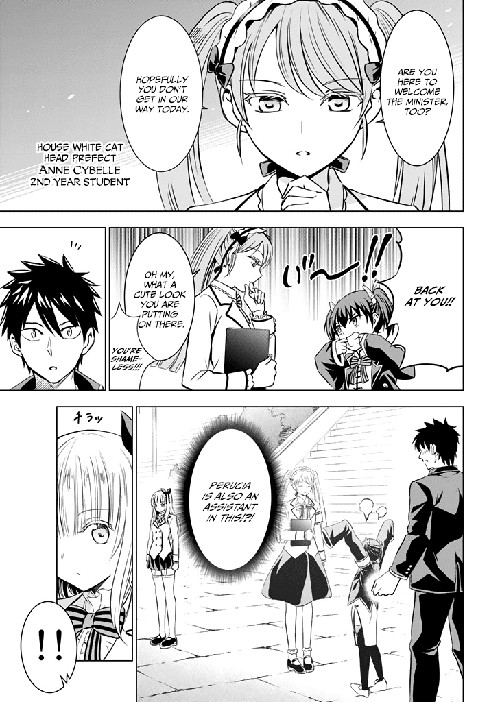 Kishuku Gakkou no Juliet Chapter 33 page 9 - Chapter 33: Romeo and Kochou (Part I)