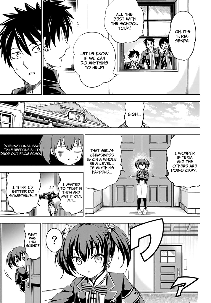 Kishuku Gakkou no Juliet Chapter 34 page 11 - Chapter 34: Romeo and Kochou (Part II)