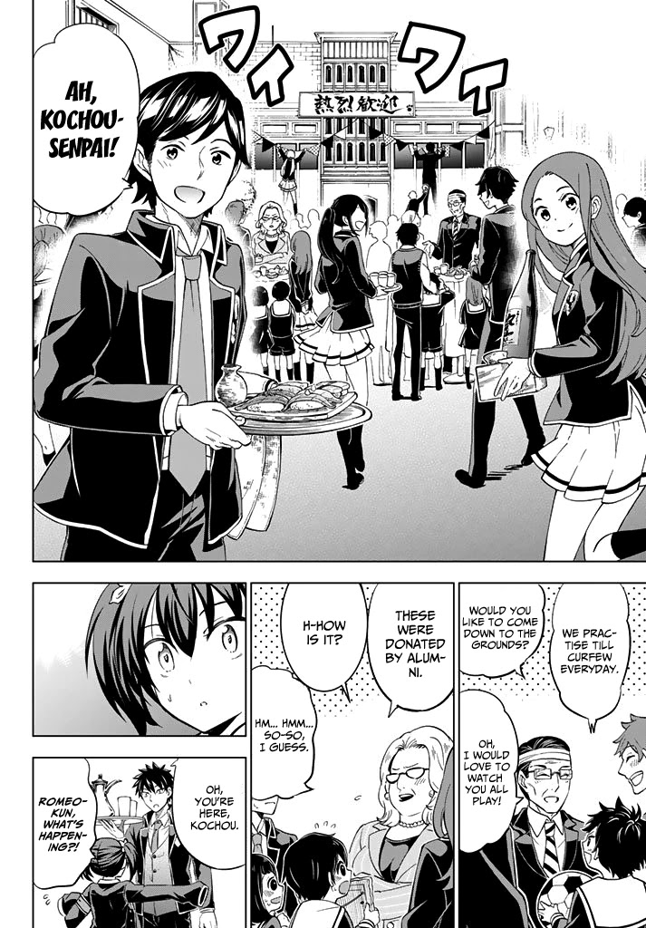 Kishuku Gakkou no Juliet Chapter 34 page 12 - Chapter 34: Romeo and Kochou (Part II)