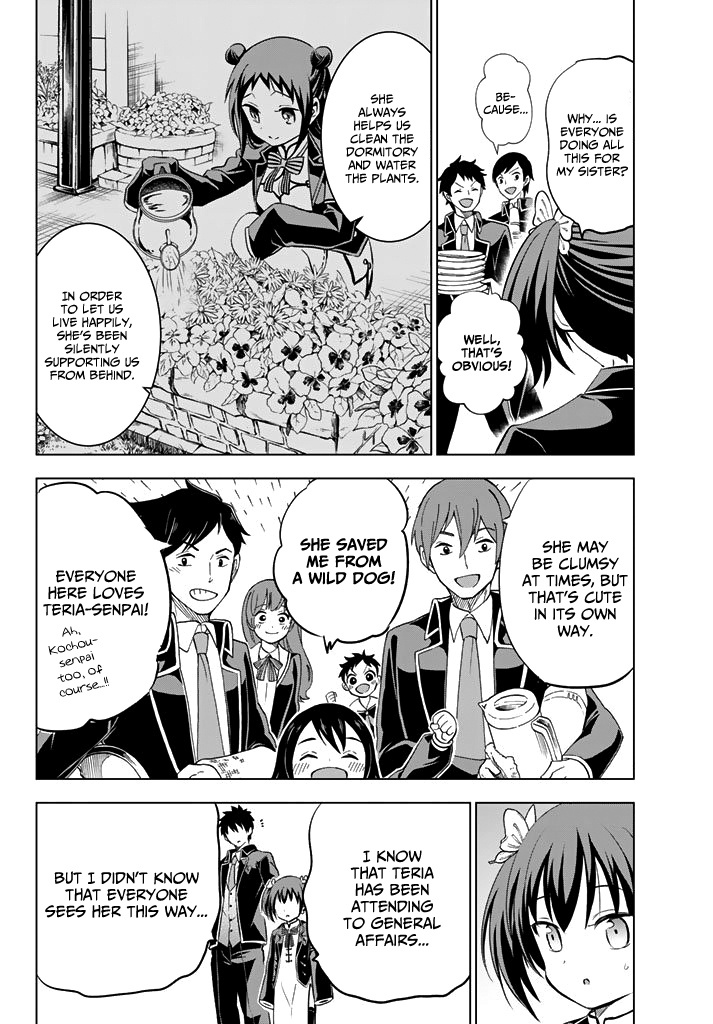 Kishuku Gakkou no Juliet Chapter 34 page 14 - Chapter 34: Romeo and Kochou (Part II)