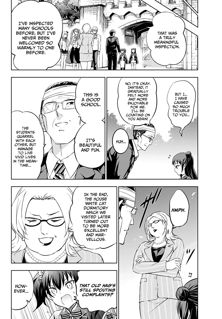 Kishuku Gakkou no Juliet Chapter 34 page 16 - Chapter 34: Romeo and Kochou (Part II)