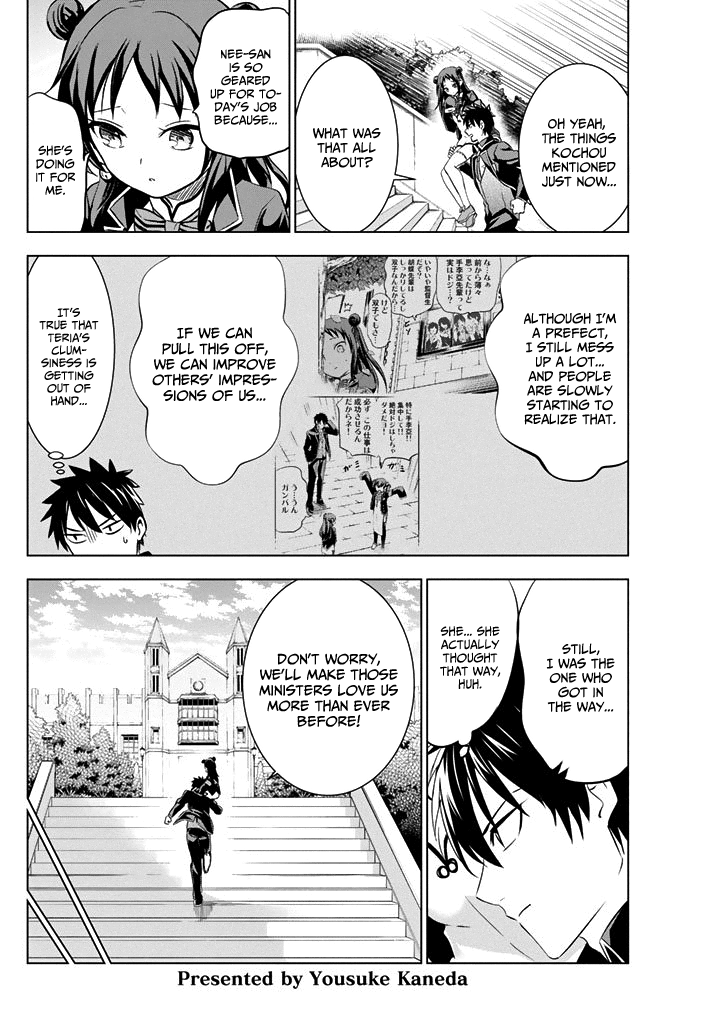 Kishuku Gakkou no Juliet Chapter 34 page 2 - Chapter 34: Romeo and Kochou (Part II)