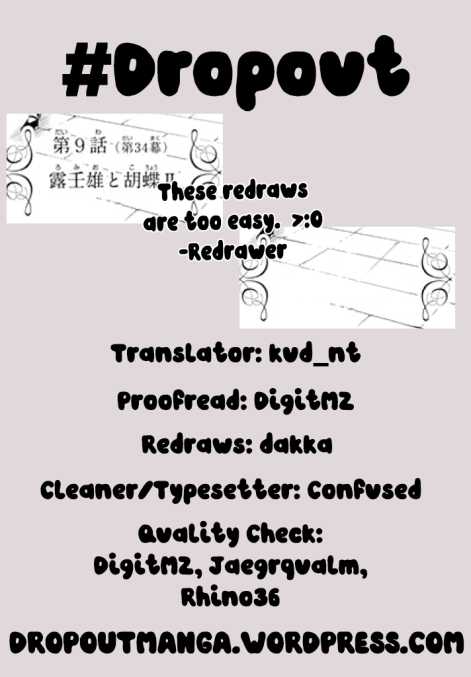 Kishuku Gakkou no Juliet Chapter 34 page 21 - Chapter 34: Romeo and Kochou (Part II)