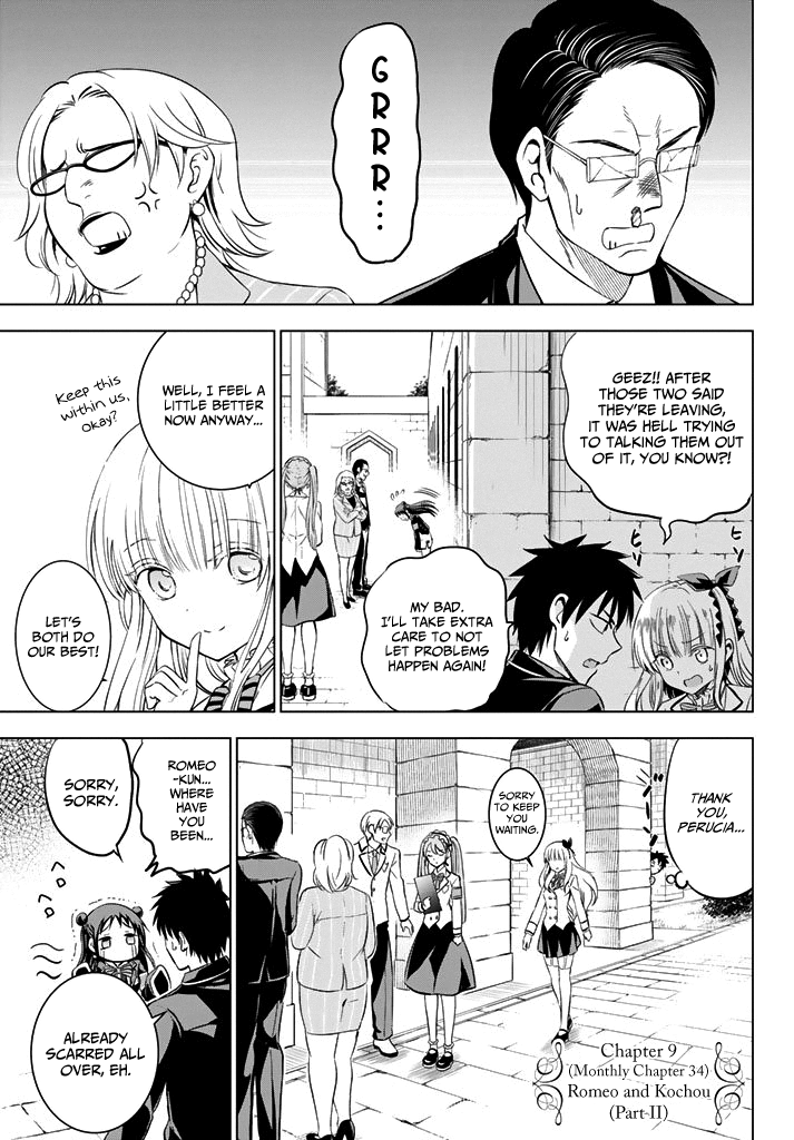 Kishuku Gakkou no Juliet Chapter 34 page 3 - Chapter 34: Romeo and Kochou (Part II)