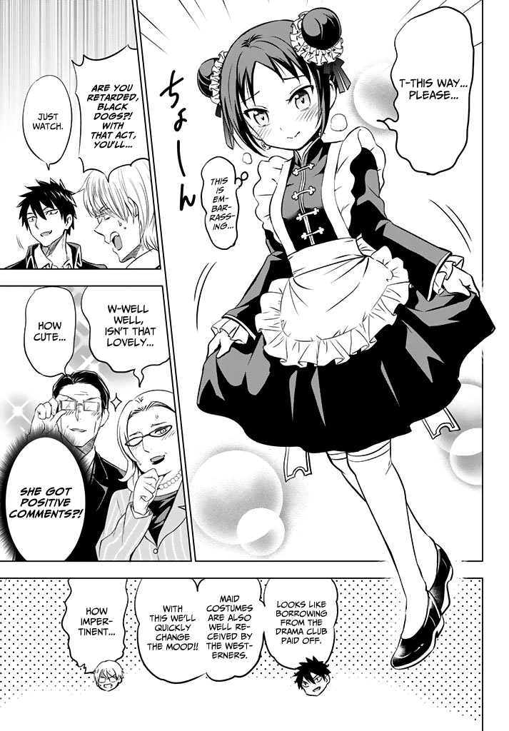 Kishuku Gakkou no Juliet Chapter 34 page 5 - Chapter 34: Romeo and Kochou (Part II)