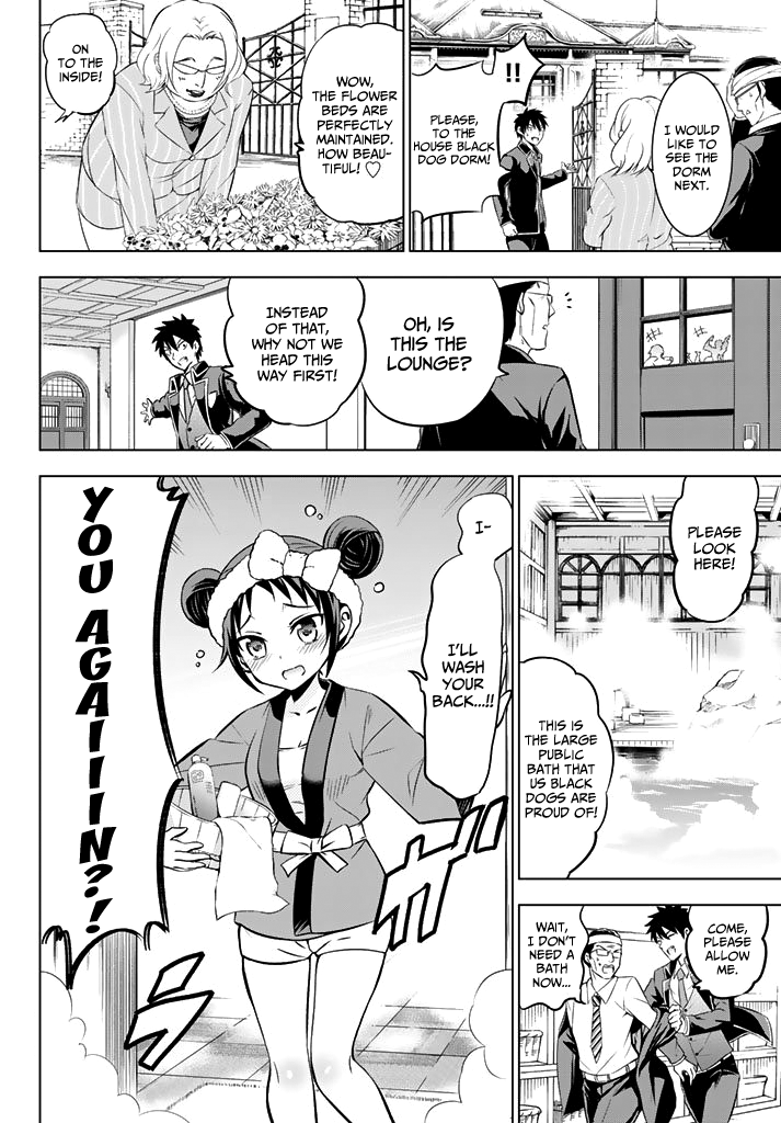 Kishuku Gakkou no Juliet Chapter 34 page 8 - Chapter 34: Romeo and Kochou (Part II)
