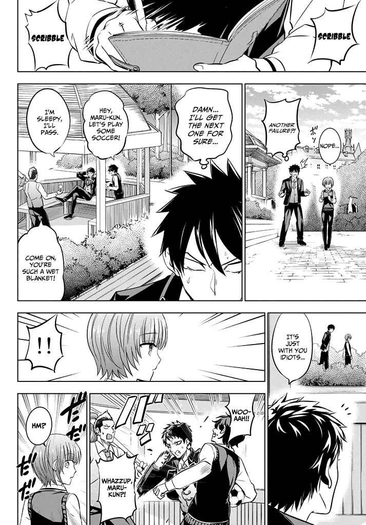 Kishuku Gakkou no Juliet Chapter 35 page 10 - Chapter 35: Romeo and Julio