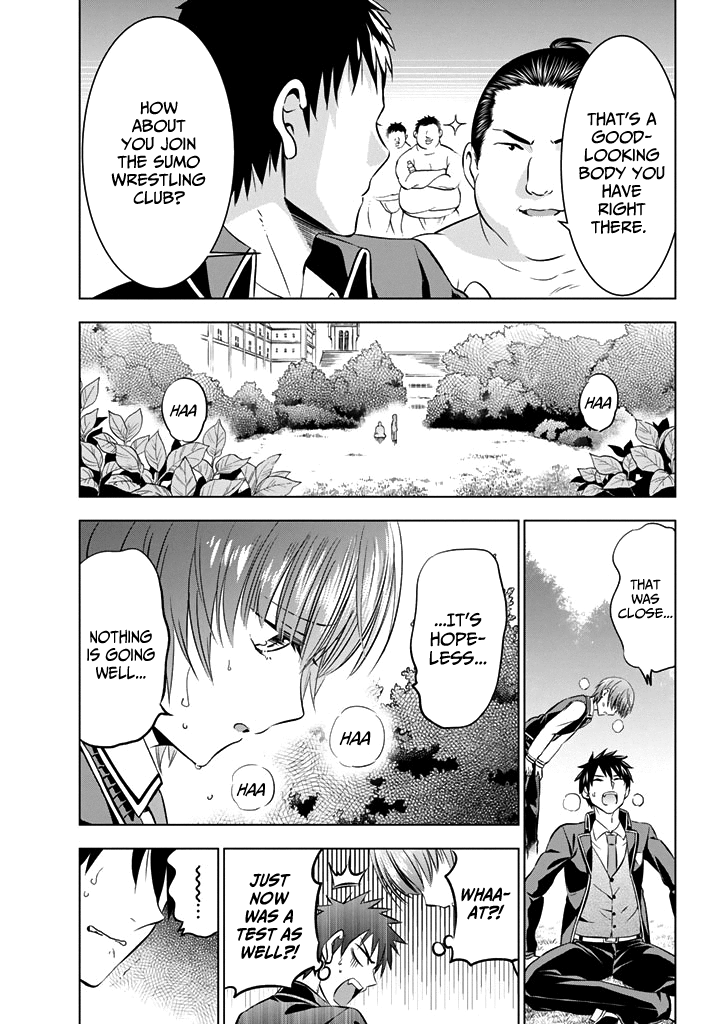 Kishuku Gakkou no Juliet Chapter 35 page 15 - Chapter 35: Romeo and Julio