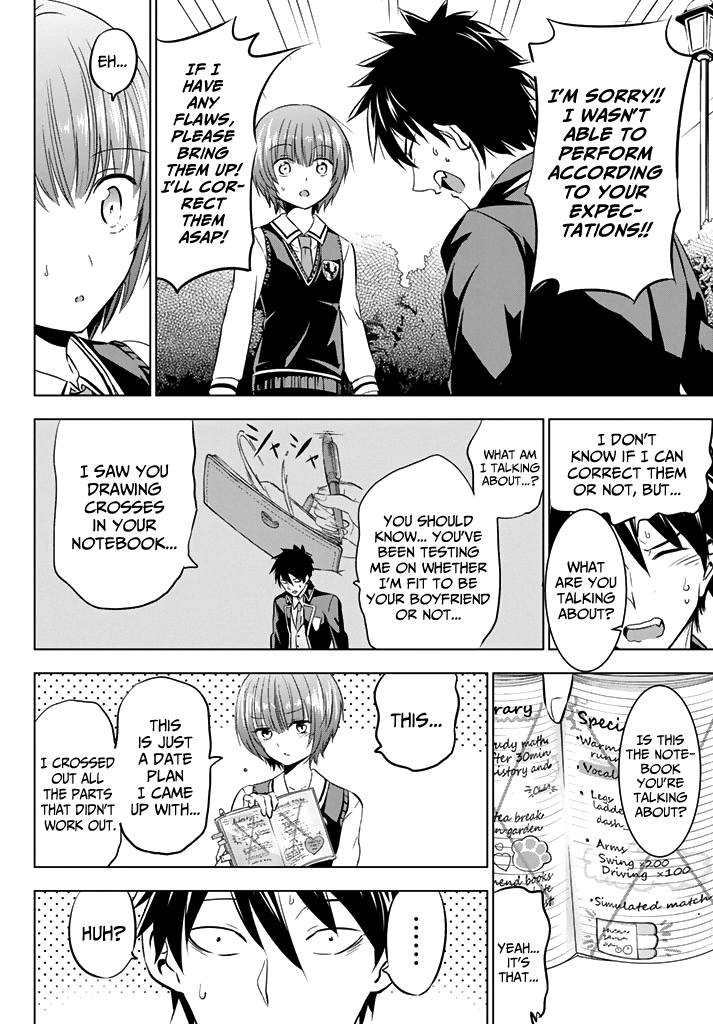 Kishuku Gakkou no Juliet Chapter 35 page 16 - Chapter 35: Romeo and Julio