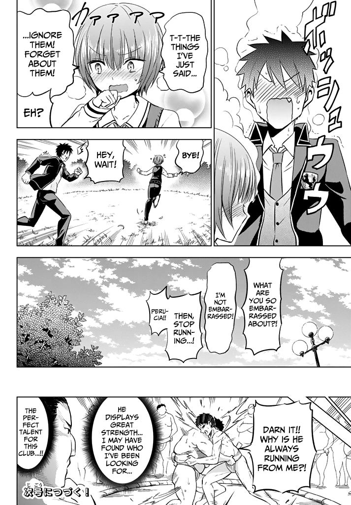 Kishuku Gakkou no Juliet Chapter 35 page 20 - Chapter 35: Romeo and Julio