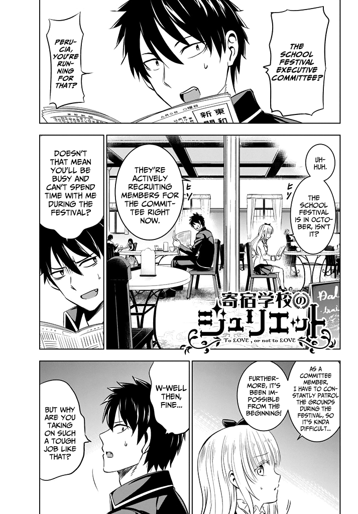 Kishuku Gakkou no Juliet Chapter 36 page 1 - Chapter 36: Romeo and Cybelle (Part I)