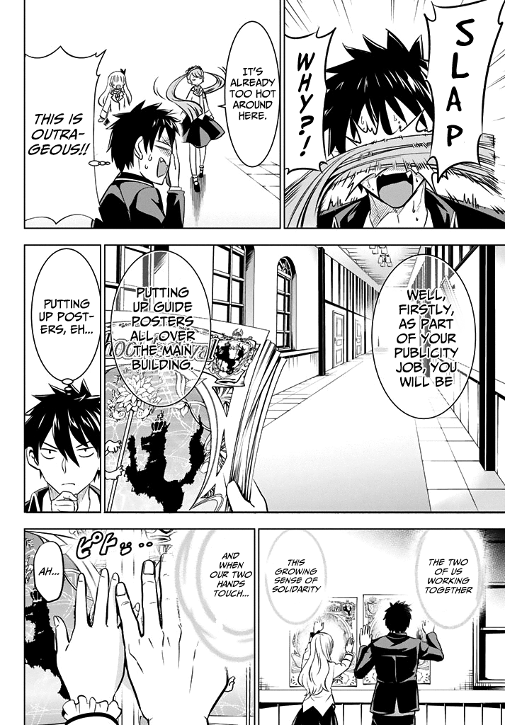 Kishuku Gakkou no Juliet Chapter 36 page 12 - Chapter 36: Romeo and Cybelle (Part I)