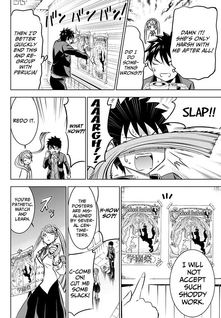Kishuku Gakkou no Juliet Chapter 36 page 14 - Chapter 36: Romeo and Cybelle (Part I)