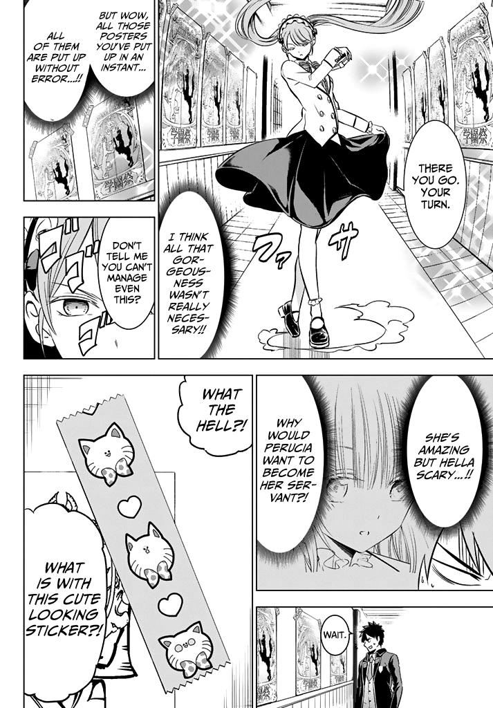 Kishuku Gakkou no Juliet Chapter 36 page 16 - Chapter 36: Romeo and Cybelle (Part I)