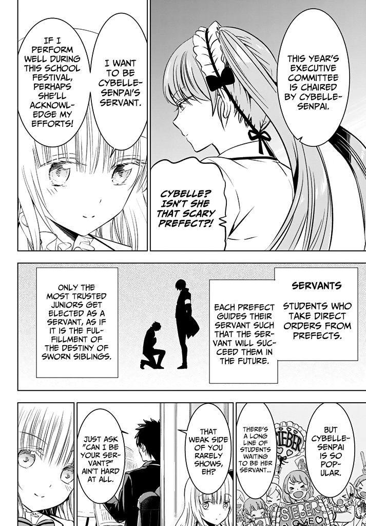 Kishuku Gakkou no Juliet Chapter 36 page 2 - Chapter 36: Romeo and Cybelle (Part I)