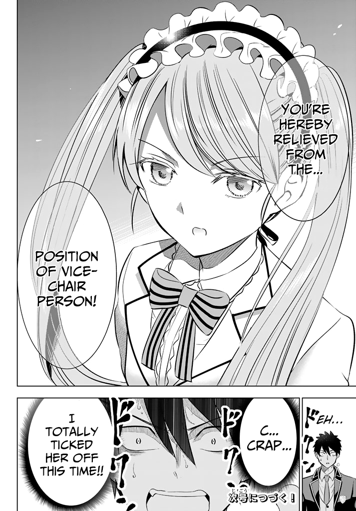 Kishuku Gakkou no Juliet Chapter 36 page 20 - Chapter 36: Romeo and Cybelle (Part I)