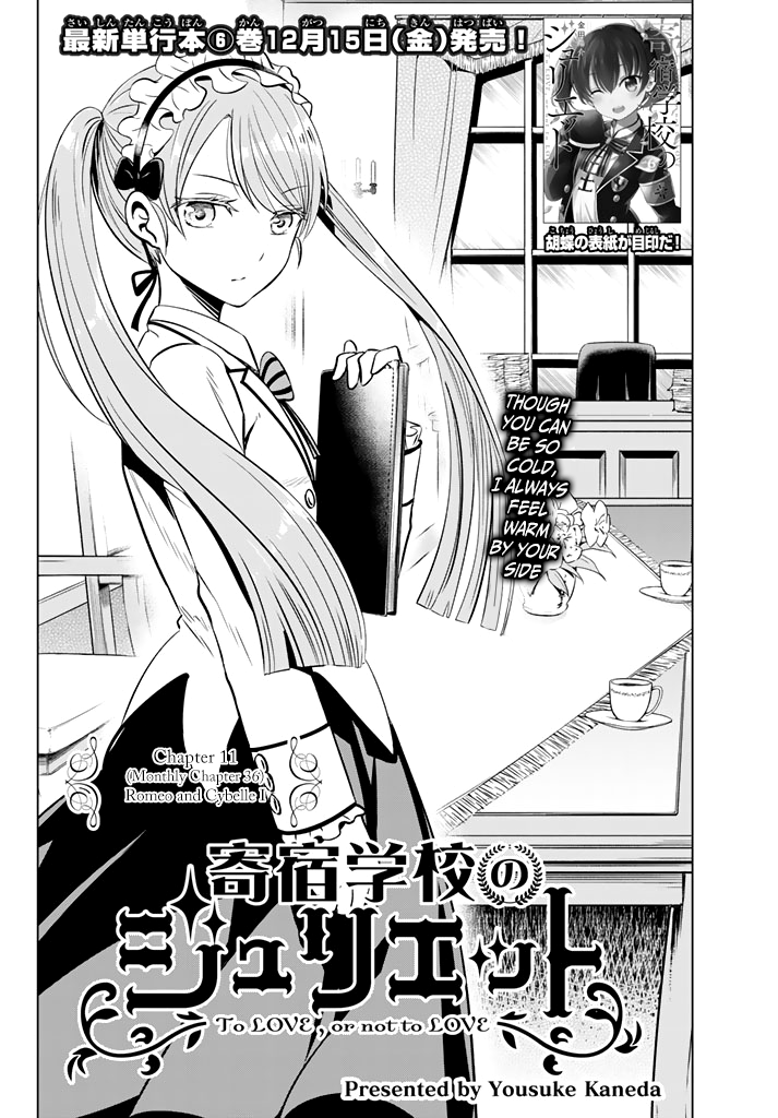 Kishuku Gakkou no Juliet Chapter 36 page 4 - Chapter 36: Romeo and Cybelle (Part I)