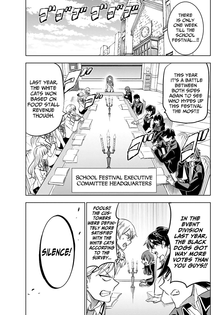 Kishuku Gakkou no Juliet Chapter 36 page 5 - Chapter 36: Romeo and Cybelle (Part I)