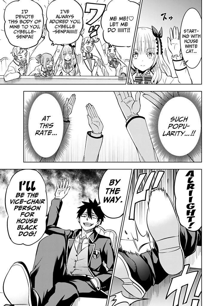 Kishuku Gakkou no Juliet Chapter 36 page 7 - Chapter 36: Romeo and Cybelle (Part I)