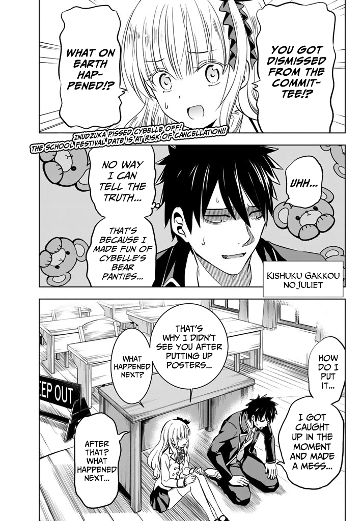 Kishuku Gakkou no Juliet Chapter 37 page 1 - Chapter 37: Romeo and Cybelle (Part II)