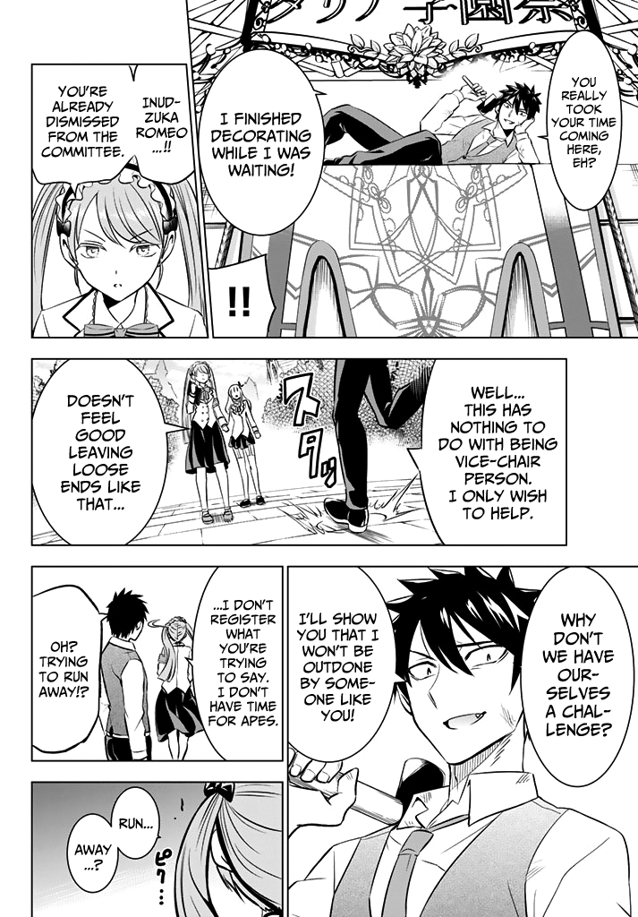 Kishuku Gakkou no Juliet Chapter 37 page 10 - Chapter 37: Romeo and Cybelle (Part II)