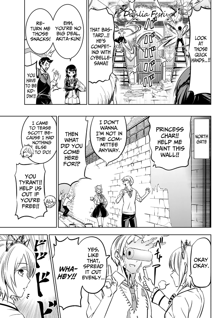 Kishuku Gakkou no Juliet Chapter 37 page 13 - Chapter 37: Romeo and Cybelle (Part II)