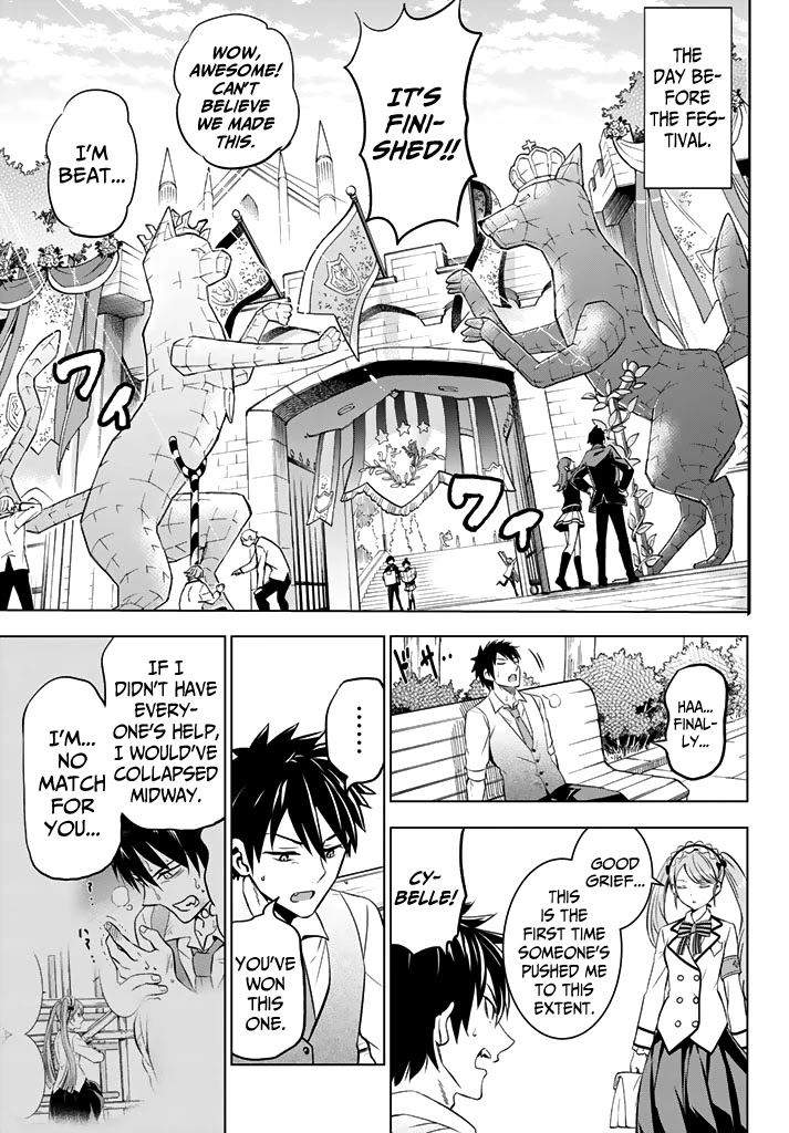 Kishuku Gakkou no Juliet Chapter 37 page 17 - Chapter 37: Romeo and Cybelle (Part II)