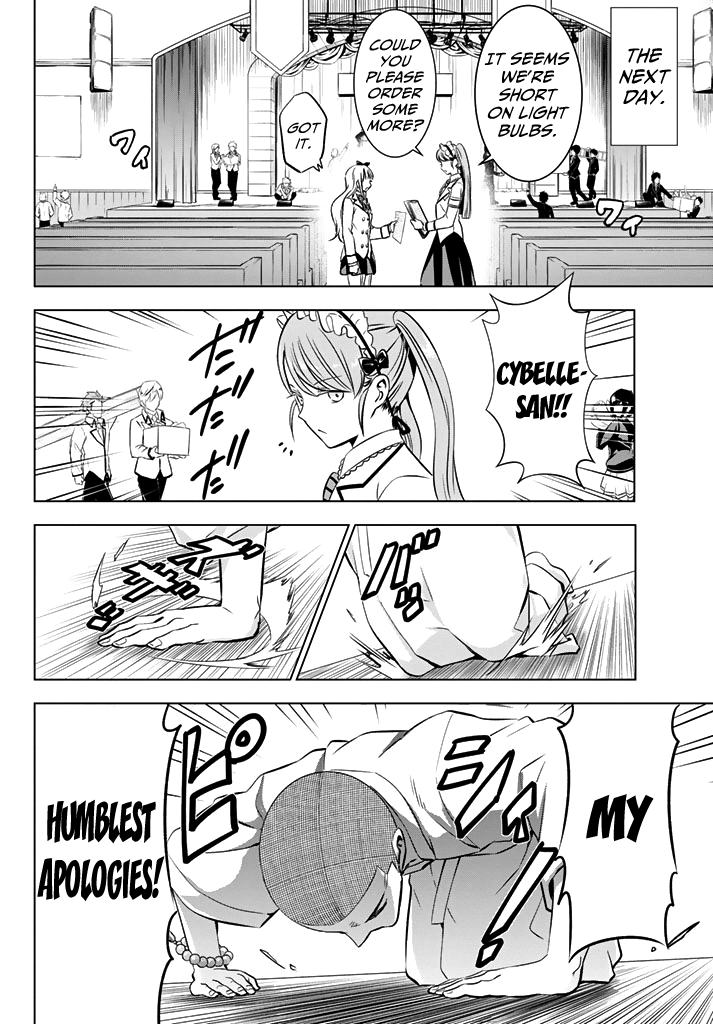 Kishuku Gakkou no Juliet Chapter 37 page 4 - Chapter 37: Romeo and Cybelle (Part II)