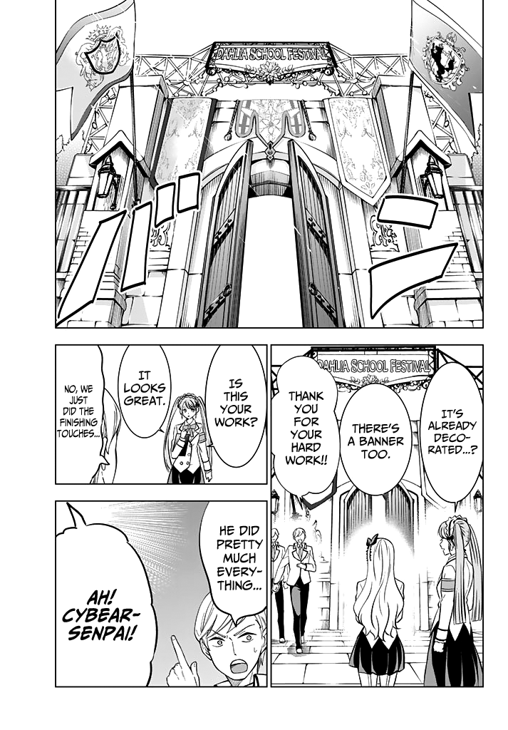 Kishuku Gakkou no Juliet Chapter 37 page 9 - Chapter 37: Romeo and Cybelle (Part II)