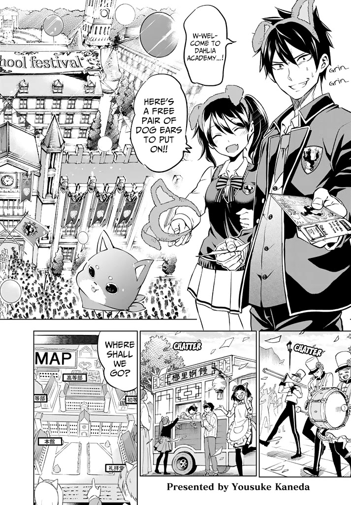 Kishuku Gakkou no Juliet Chapter 38 page 2 - Chapter 38: Romeo, Teria and the School Festival (Part I)