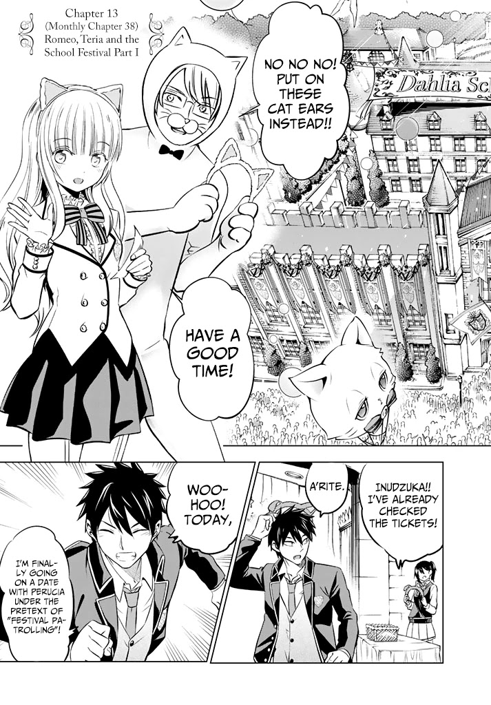 Kishuku Gakkou no Juliet Chapter 38 page 3 - Chapter 38: Romeo, Teria and the School Festival (Part I)