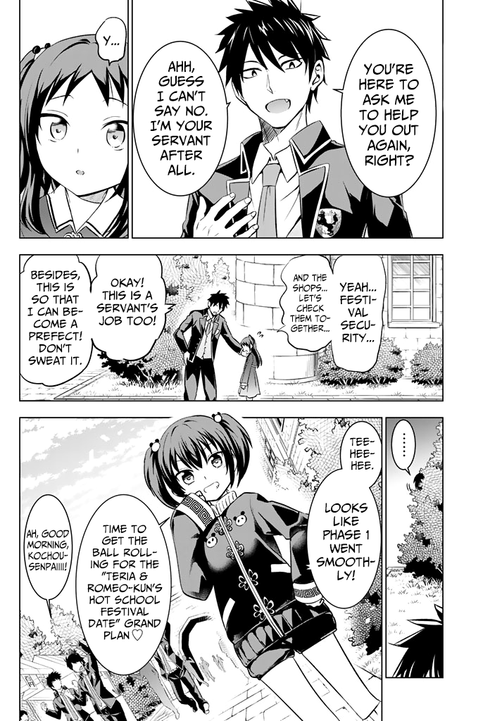 Kishuku Gakkou no Juliet Chapter 38 page 6 - Chapter 38: Romeo, Teria and the School Festival (Part I)