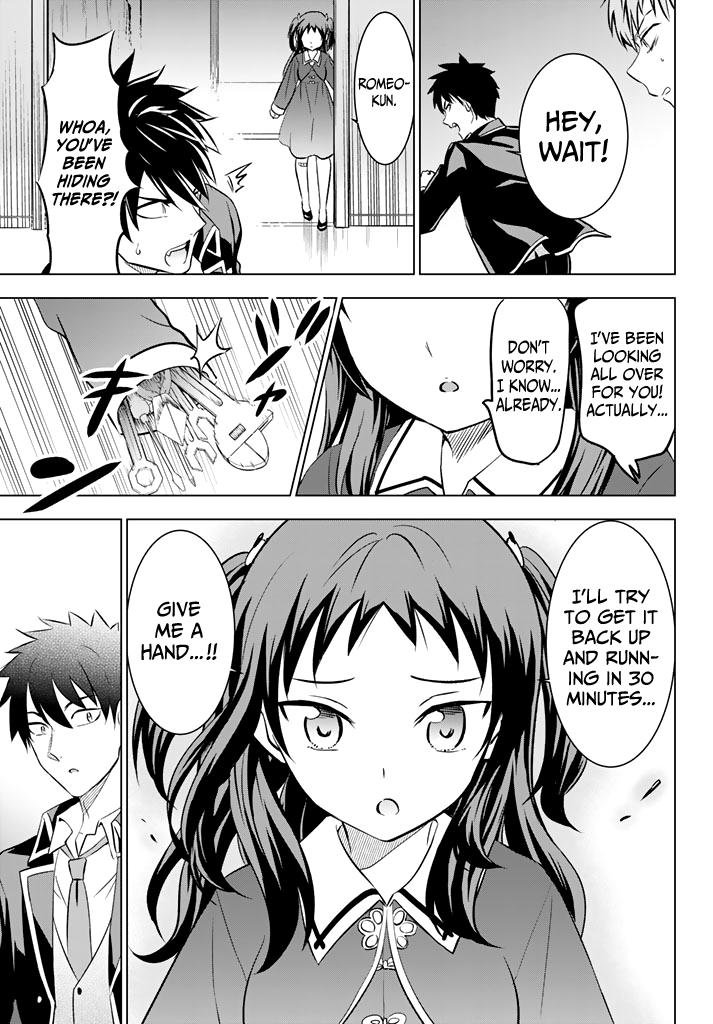 Kishuku Gakkou no Juliet Chapter 39 page 15 - Chapter 39: Romeo, Teria and the School Festival (Part II)