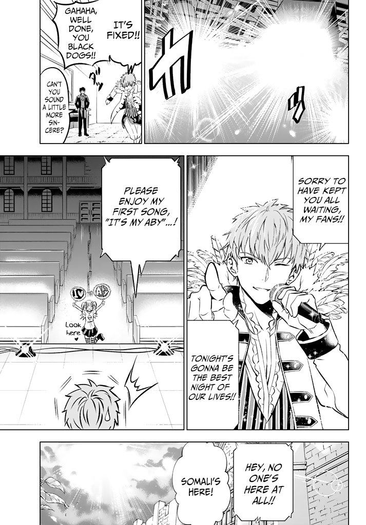 Kishuku Gakkou no Juliet Chapter 39 page 17 - Chapter 39: Romeo, Teria and the School Festival (Part II)