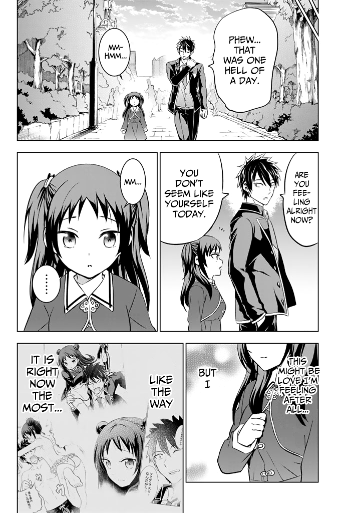 Kishuku Gakkou no Juliet Chapter 39 page 18 - Chapter 39: Romeo, Teria and the School Festival (Part II)